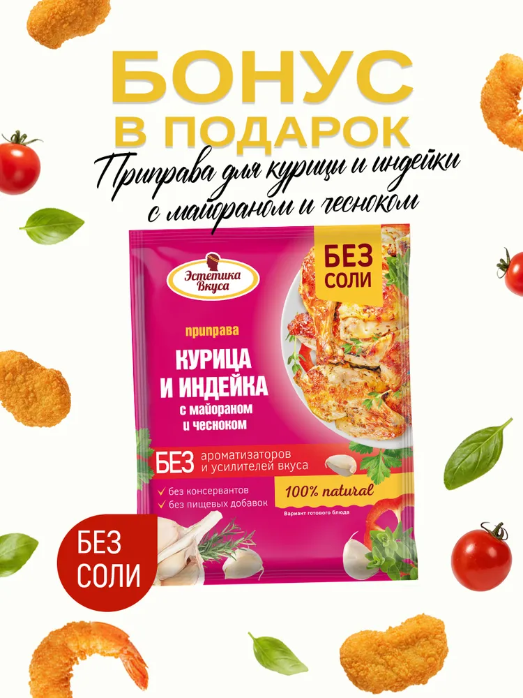 Набор панировочных сухарей Пикантные Эстетика вкуса 3 шт - фото 2
