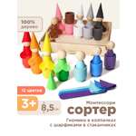 Игрушка Ulanik сортер