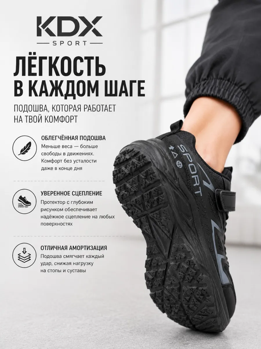 Кроссовки KDX KL-21 black - фото 5