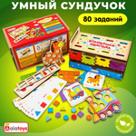 Игрушка Alatoys сортер Умный сундучок в ассортименте