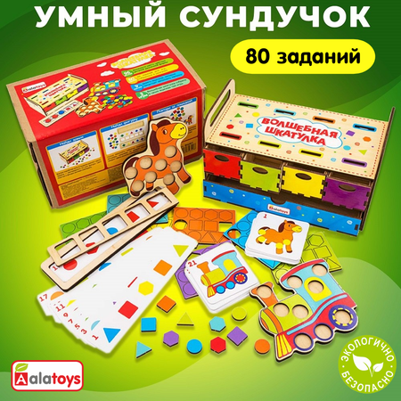 Игрушка Alatoys сортер Умный сундучок в ассортименте