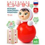 Игрушка неваляшка Маша маленькая Эко