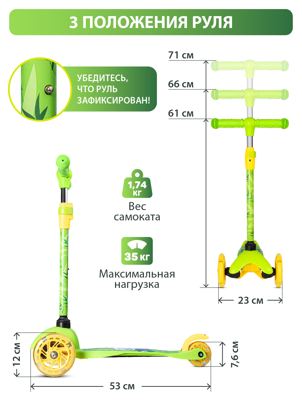 Самокат CITYRIDE трехколесный - фото 5