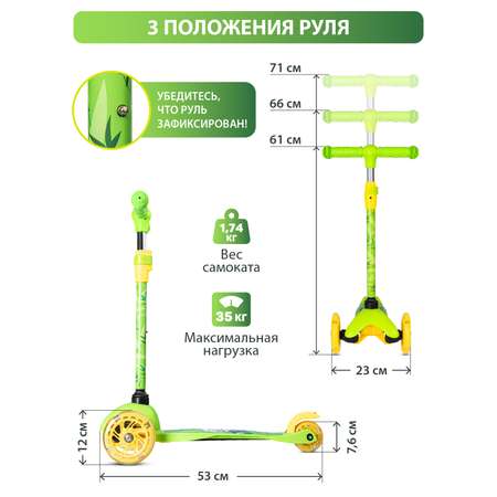 Самокат CITYRIDE трехколесный