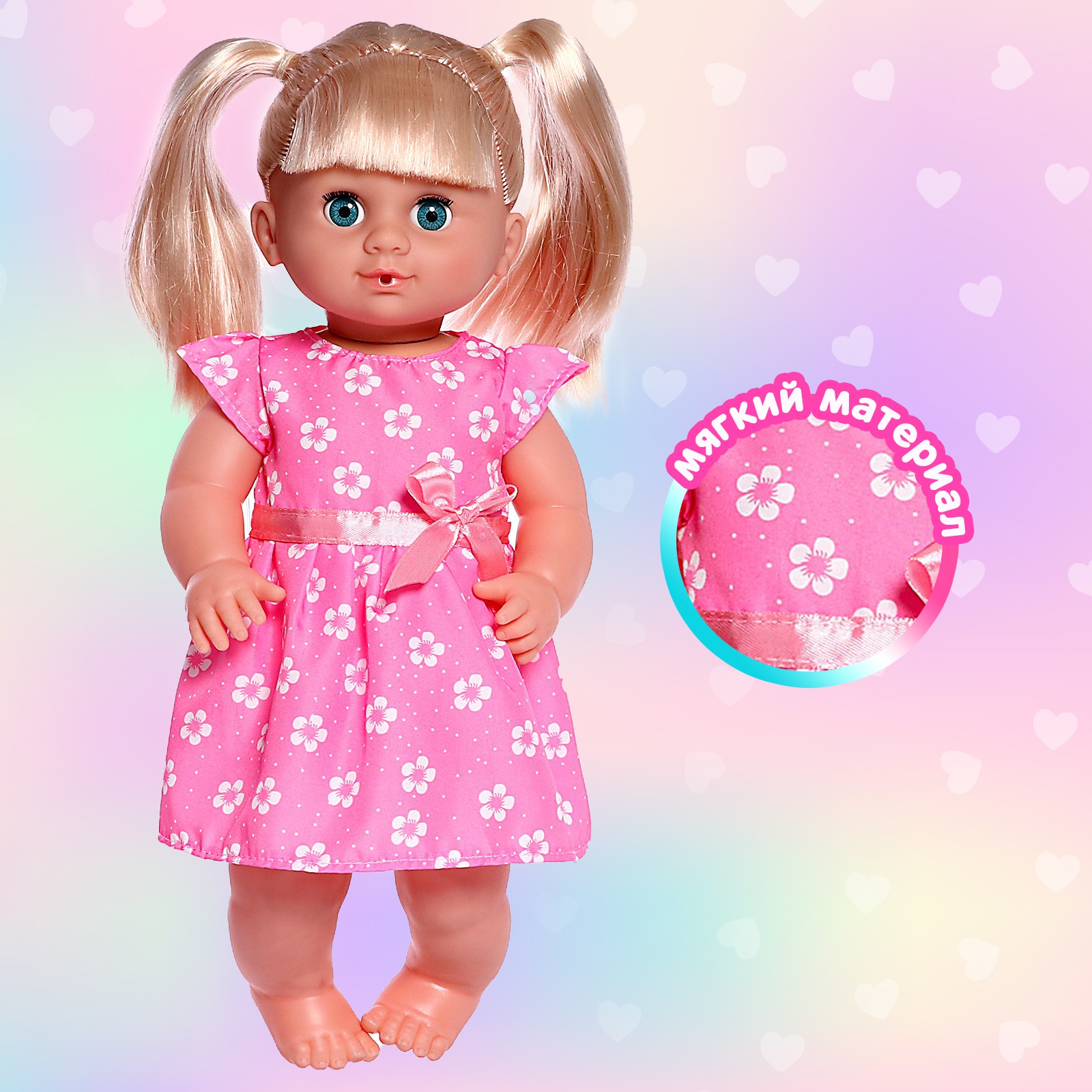 Одежда для кукол Happy Valley 1844126 - фото 5