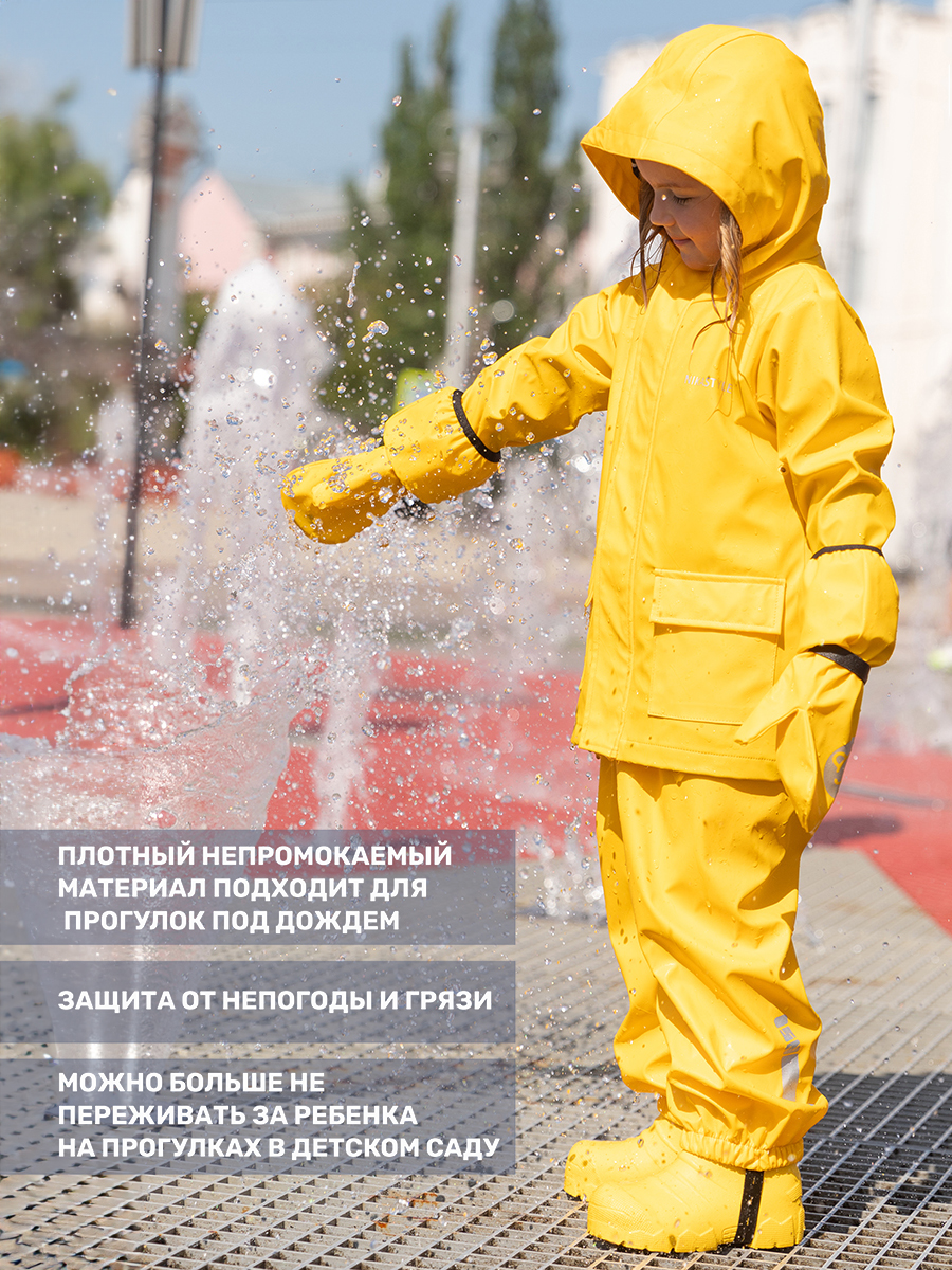 Полукомбинезон NIKASTYLE 3л2722 желтый - фото 3