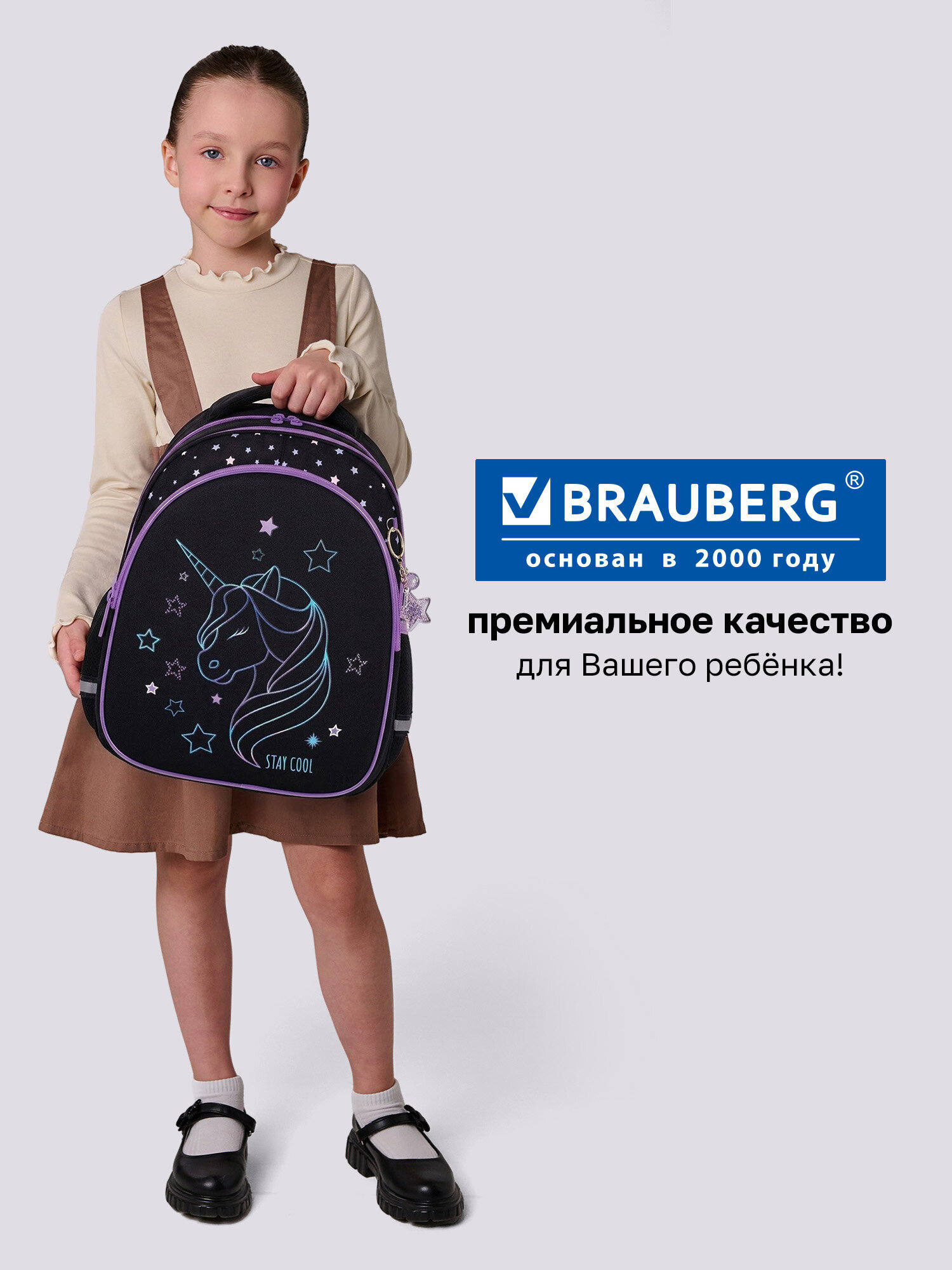 Рюкзак Brauberg сияющий единорог - фото 13