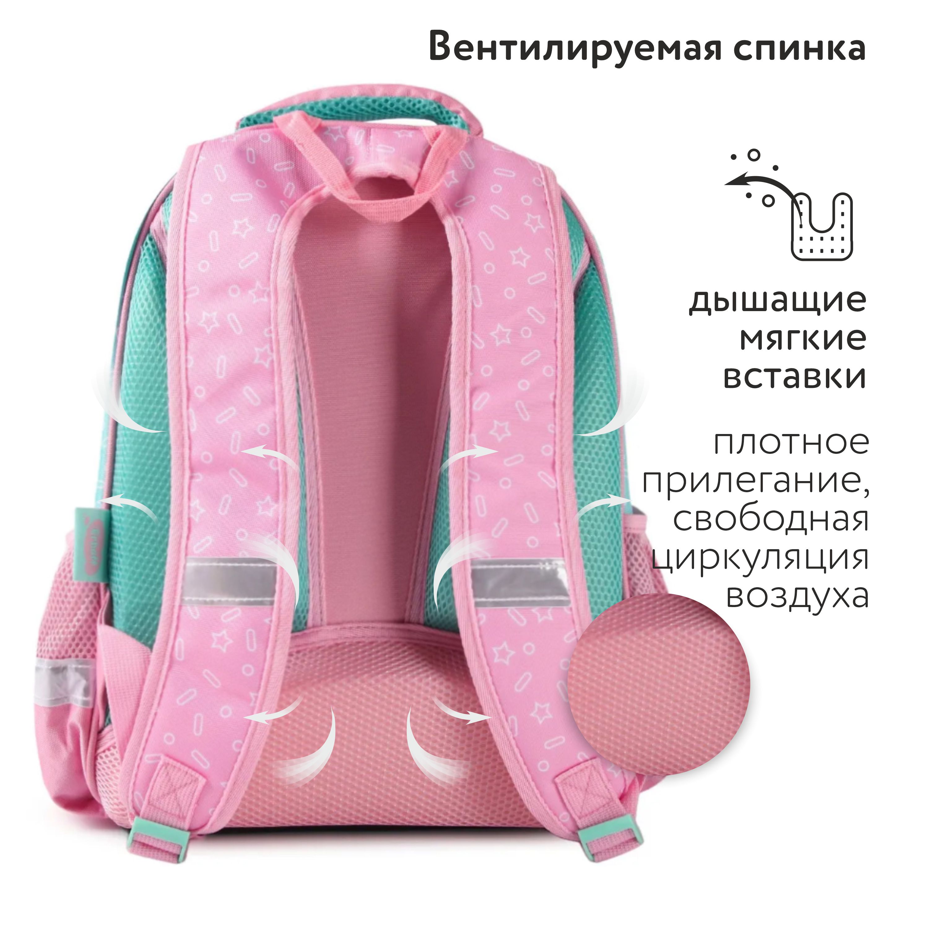 Ранец Erhaft Капкейк - фото 4
