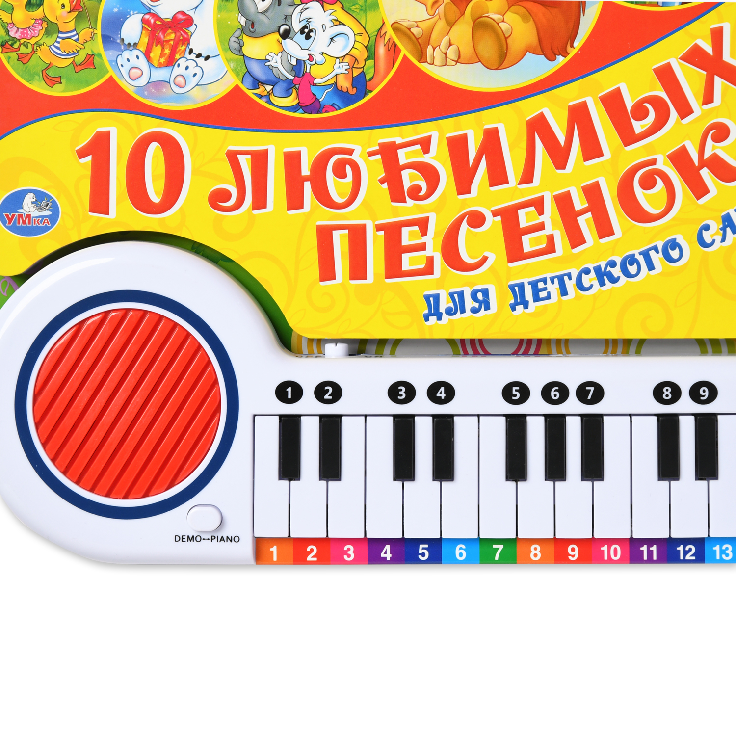 Книга УМка 10 любимых песенок для детского сада - фото 2