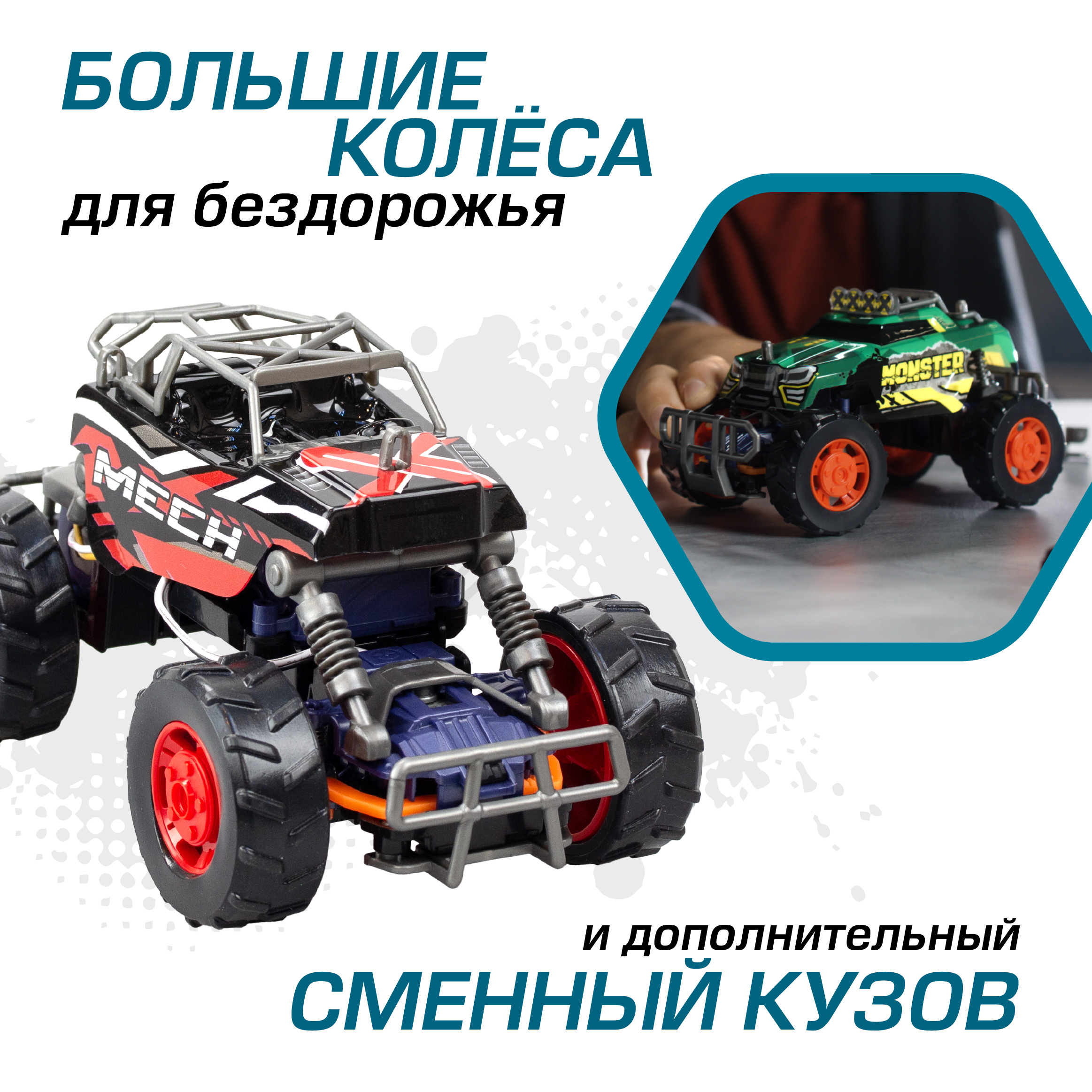 Игровой набор РУ Exost 1:16 - фото 4