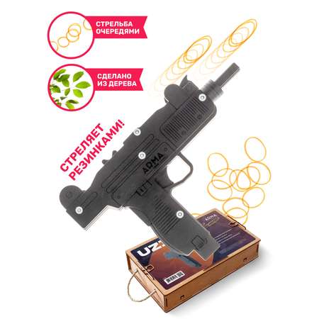 Бластер Arma.toys