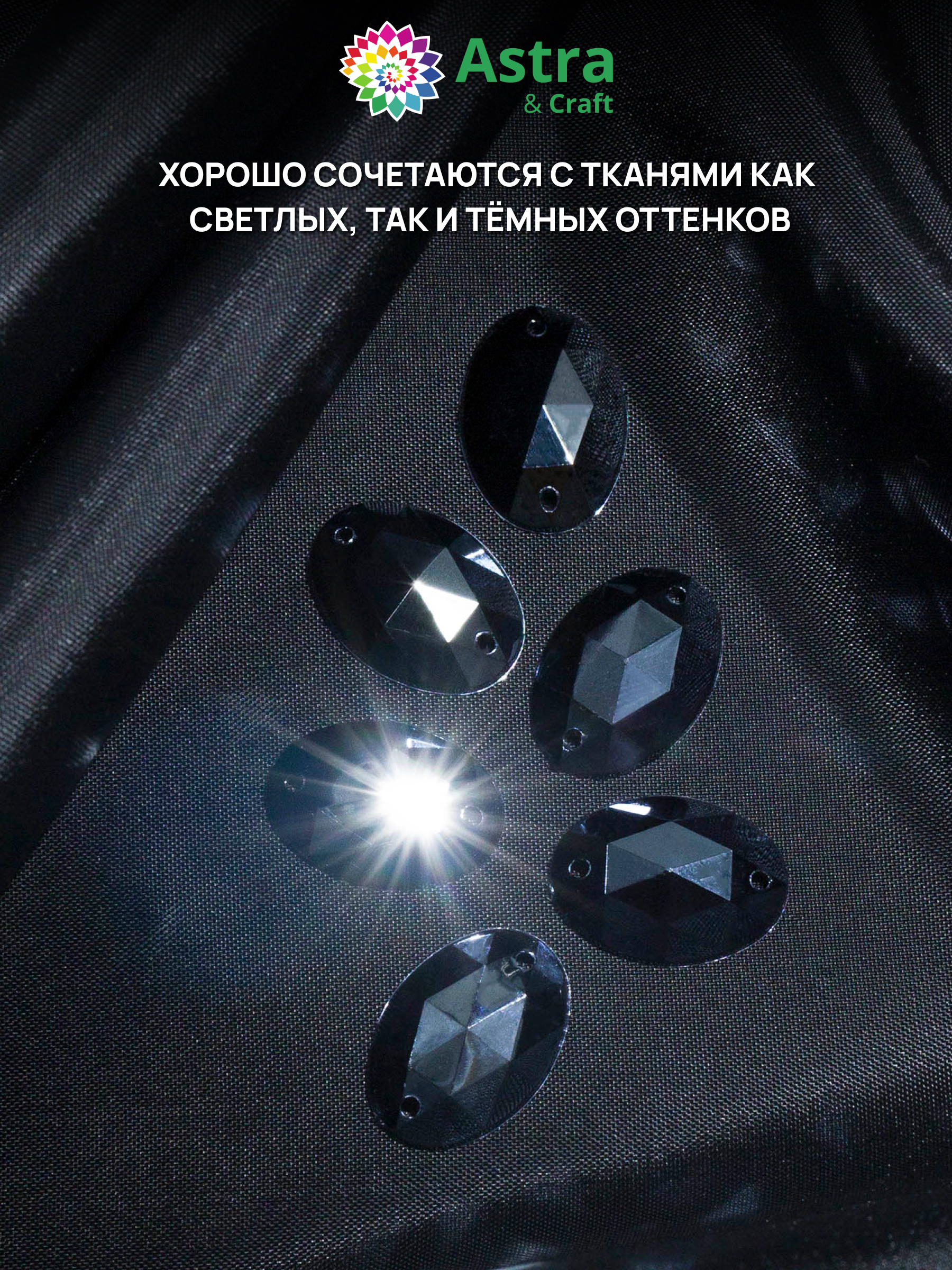 Набор для творчества Astra Craft вышивание - фото 2