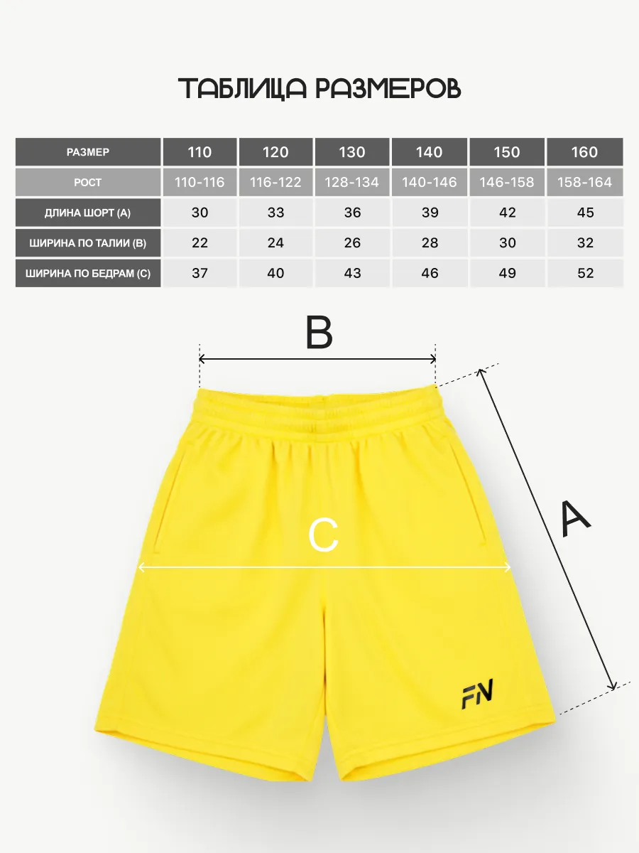Шорты FN KFN4272001-700 - фото 3