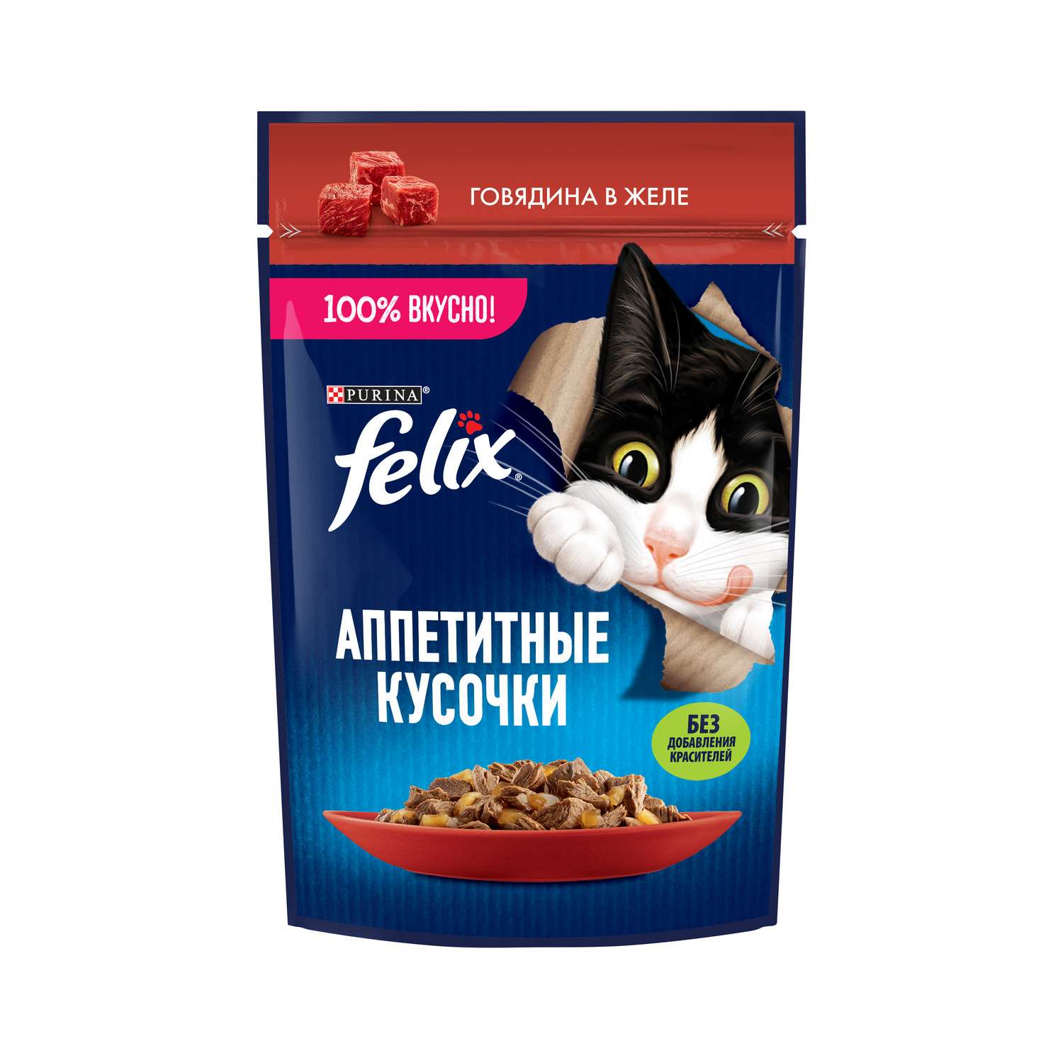 Корм для кошек Felix 75г для взрослых говядина - фото 11