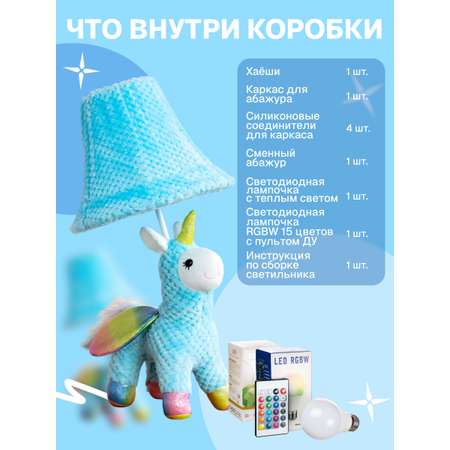 Светильник HAYOSHI Скайли