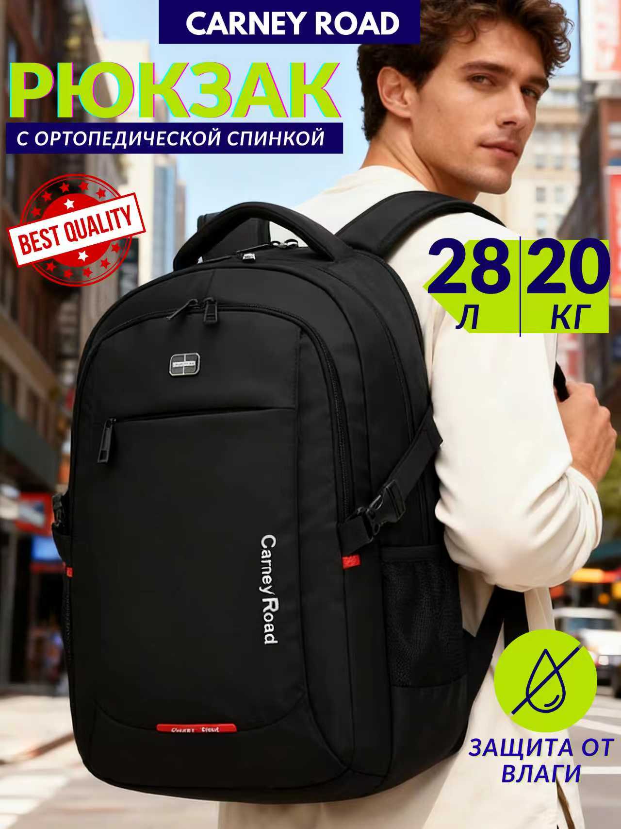 Рюкзак Carney Road 1991 - фото 2