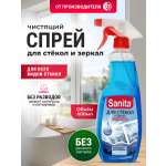 Чистящее средство Sanita