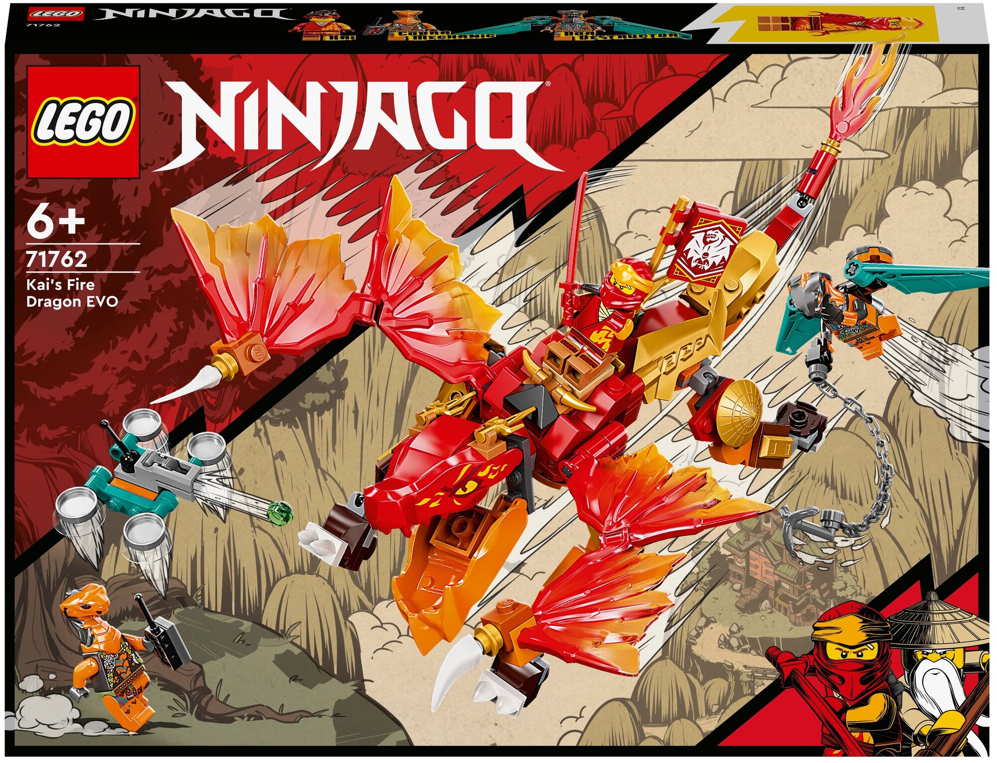 Конструктор LEGO NINJAGO 204 дет. - фото 5
