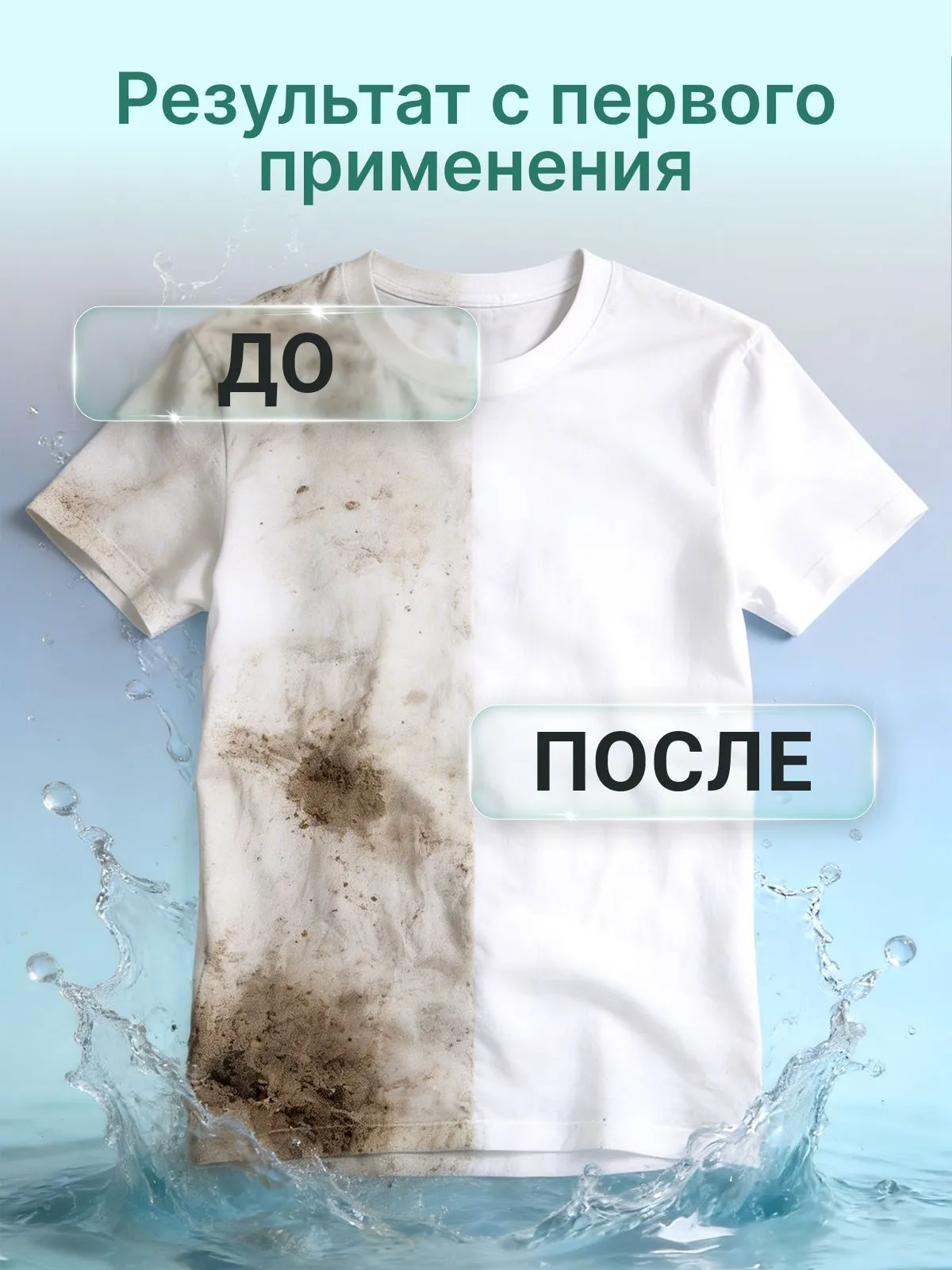 Гель для стирки Reva Care универсальный 5 л - фото 9