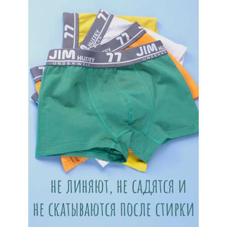 Трусы 4 шт Jim Hussey