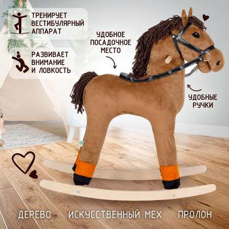 Каталка Тутси