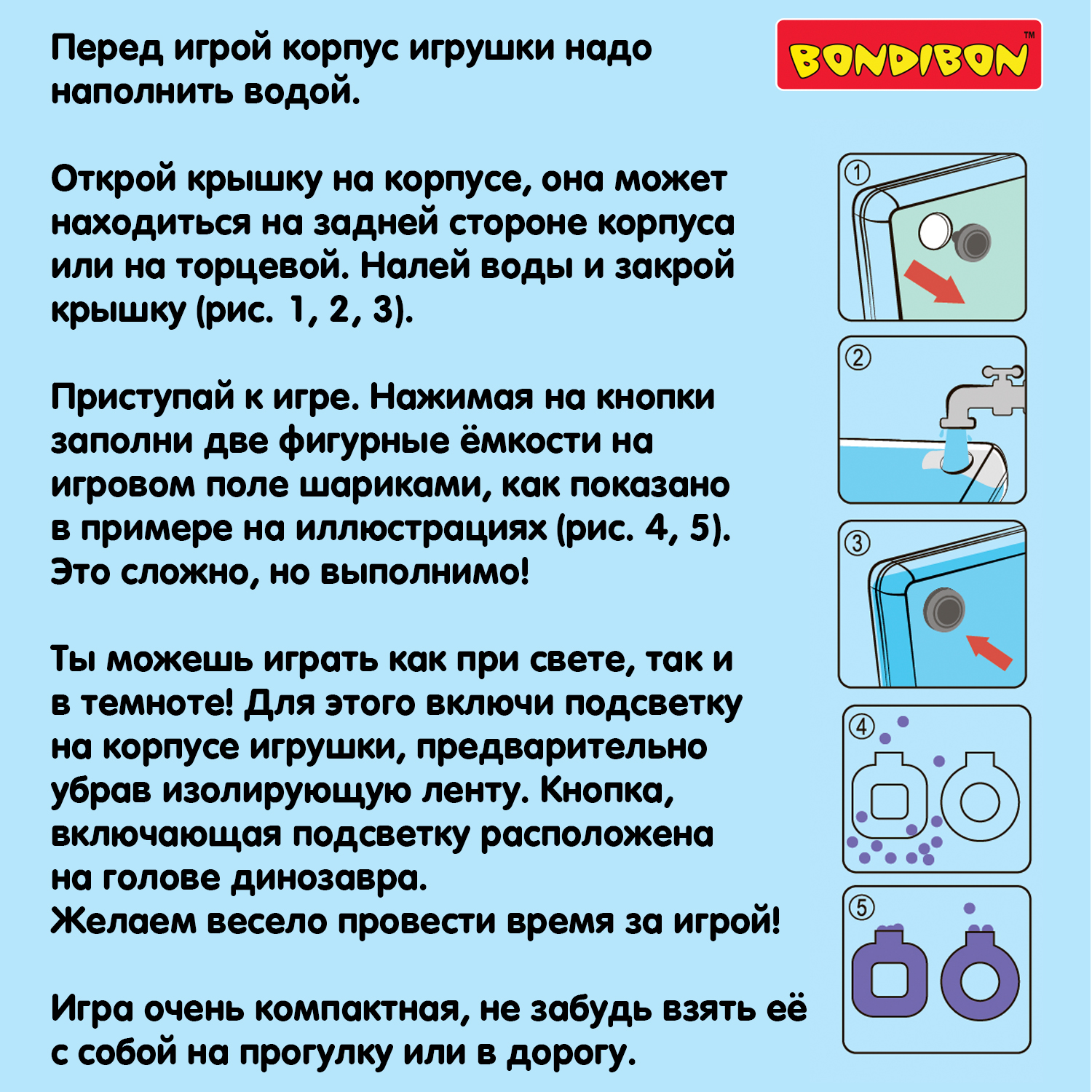 Настольная игра Bondibon АКУЛА с шариками и подсветкой - фото 5