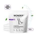 Отбеливатель WONDER Lab 0.75 кг