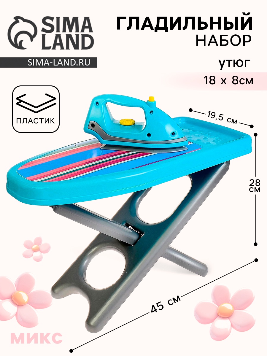 Игрушка Совтехстром стиральная машина - фото 1