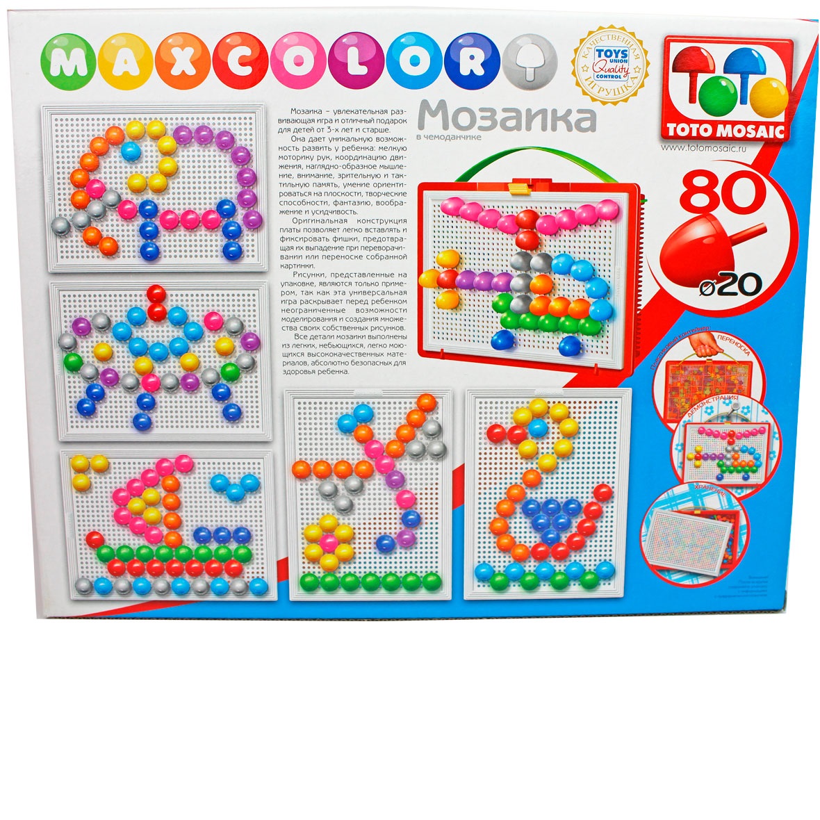 Мозаика Toys Union - фото 3