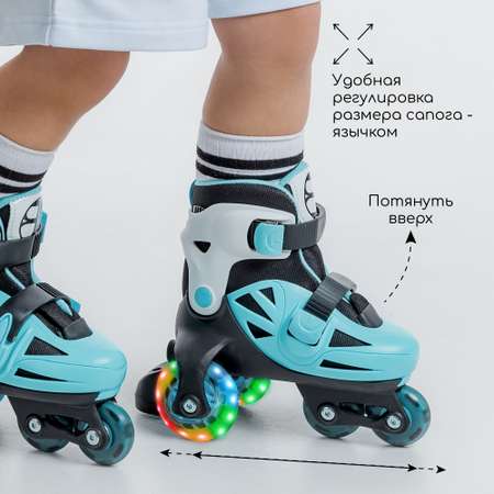 Роликовые коньки Amarobaby 29-32