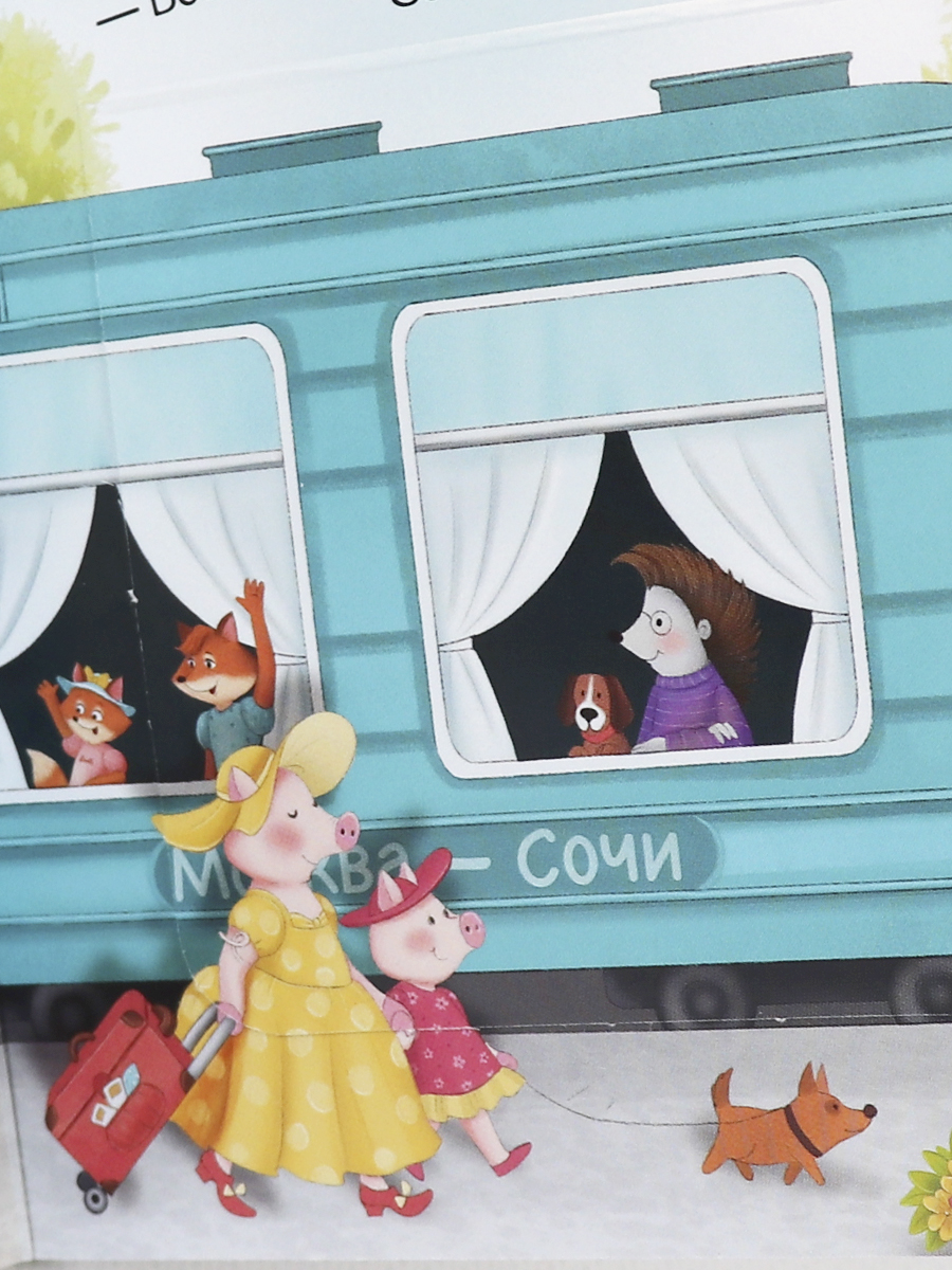 Книга с окошками детские Malamalama Стихи для малышей из серии Прятки для самых маленьких - фото 3