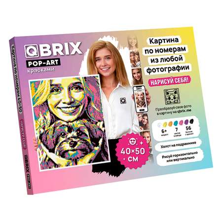 Картина по номерам QBRIX Pop-art
