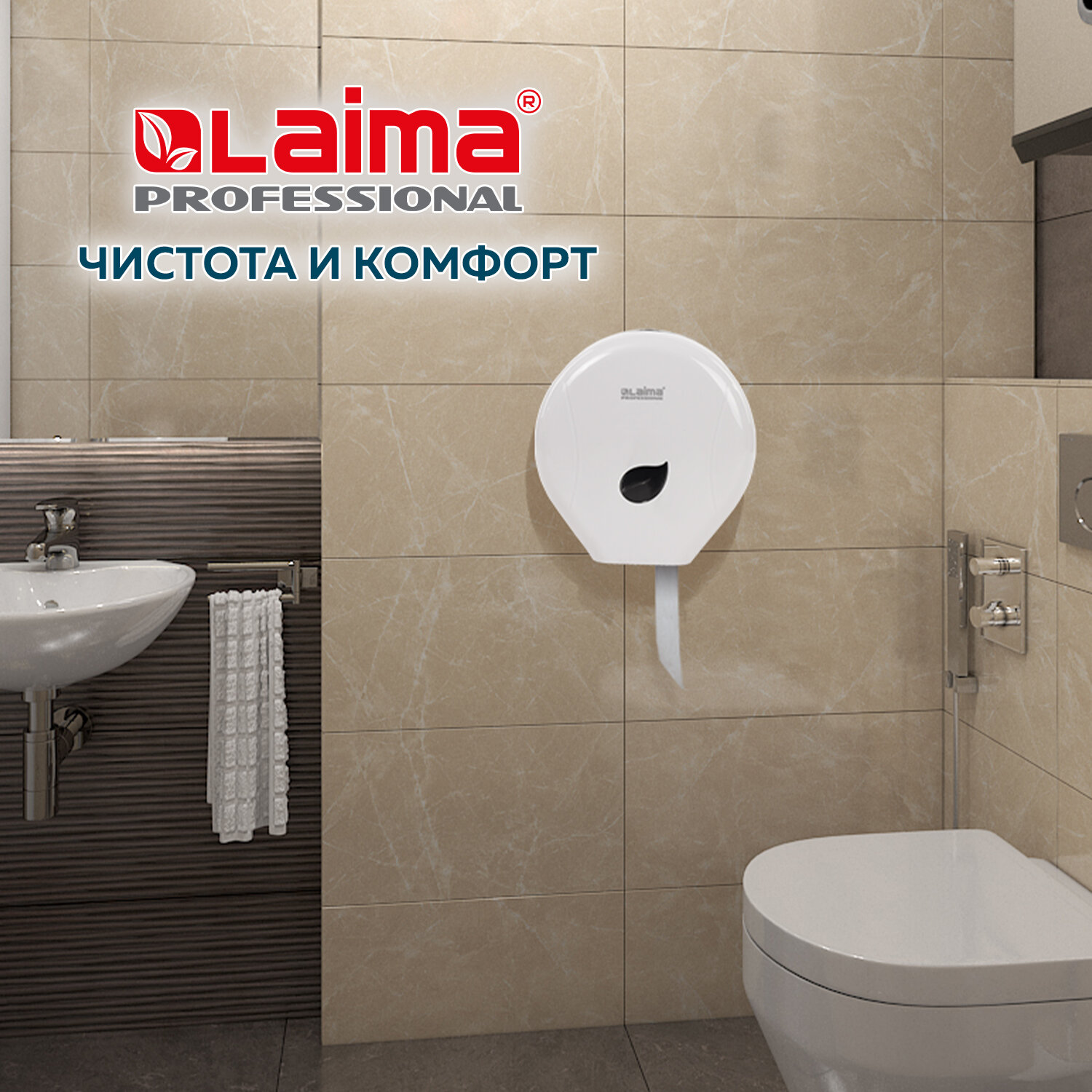 Держатель для туалетной бумаги Лайма - фото 6