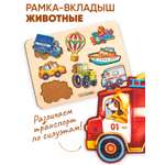 Настольная игра Raduga Kids