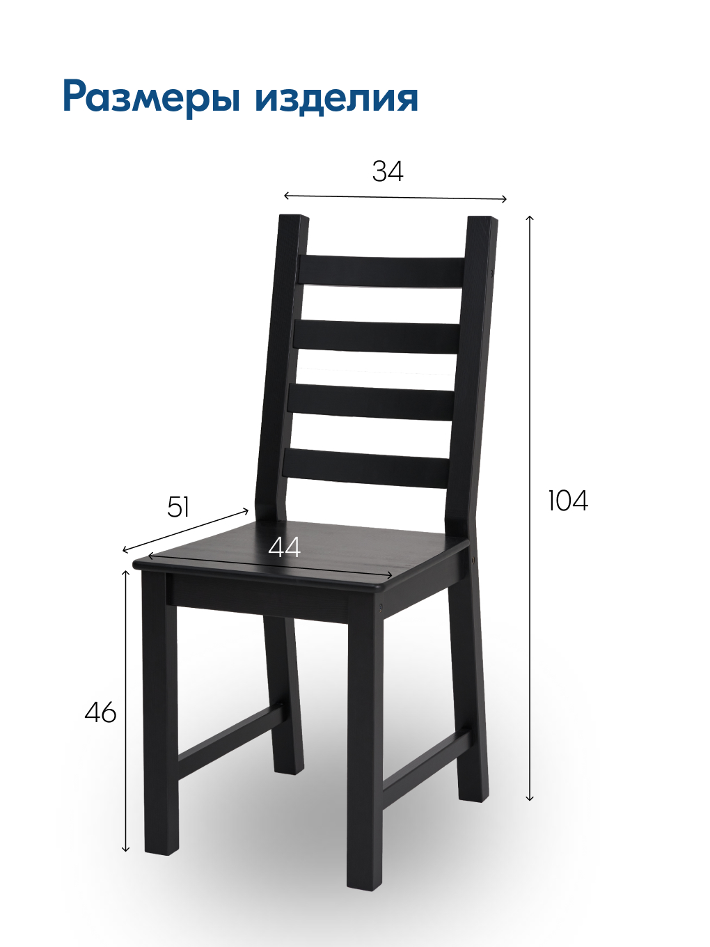 Стул IKEA ЮВСЕН - фото 2