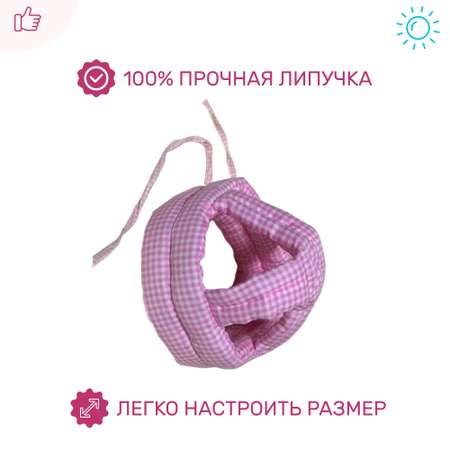 Шлем-шапка Morning Sun Protect противоударная