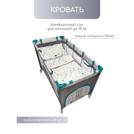 Манеж-кровать AmaroBaby Multiform Hello Bear прямоугольный серый