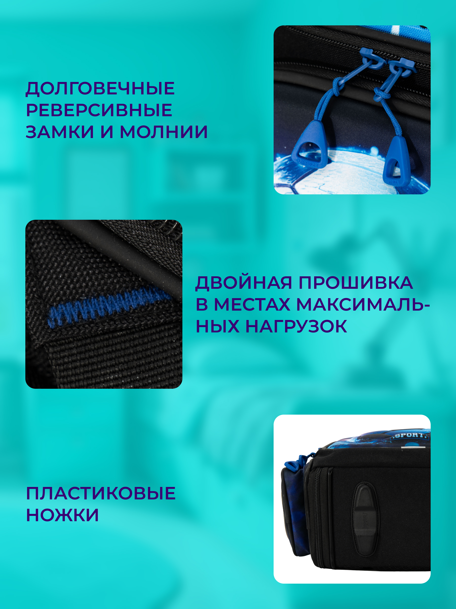 Рюкзак Impreza В090 - фото 6