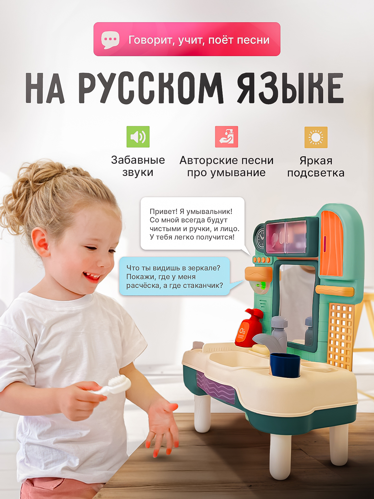 Игрушка SHARKTOYS туалетный столик - фото 2
