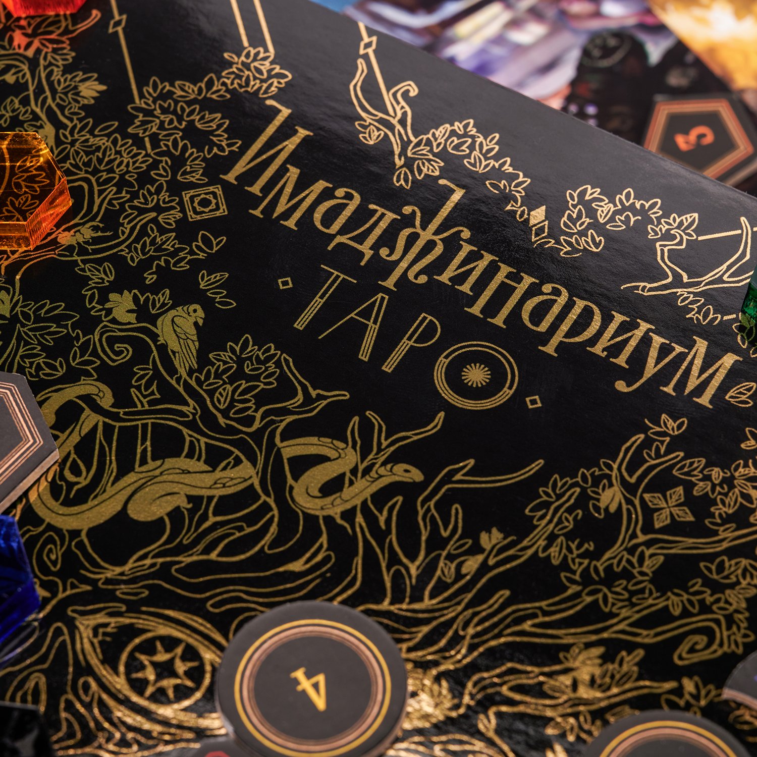 Настольная игра Cosmodrome Games Имаджинариум Таро - фото 10