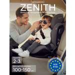 Автокресло Sweet Baby Zenith Isofix 2/3 (15-36 кг) серый