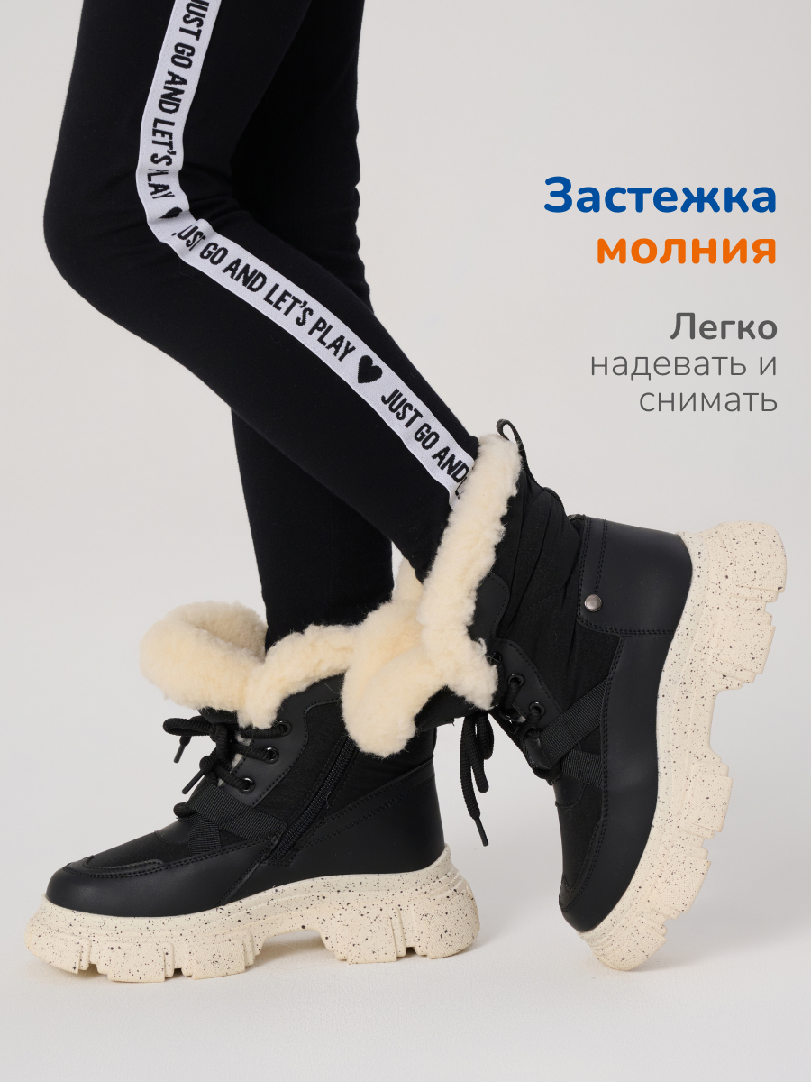 Ботинки Antilopa AL 15990 - фото 2