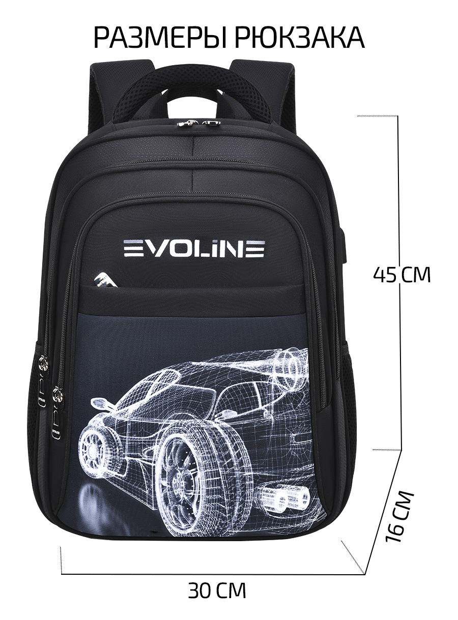 Рюкзак Evoline Гоночная машина - фото 2