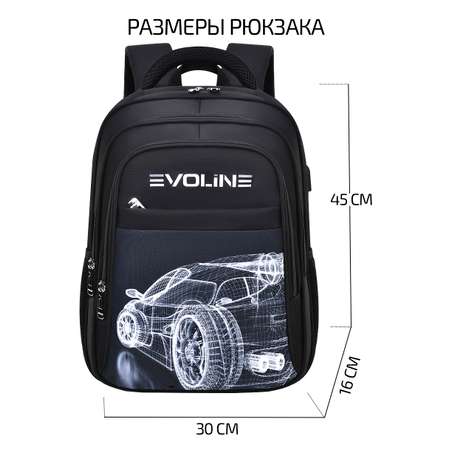 Рюкзак Evoline Гоночная машина