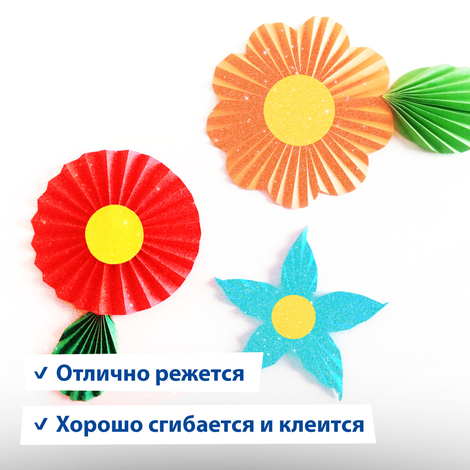 Цветной картон Brauberg 10 лист. - фото 4