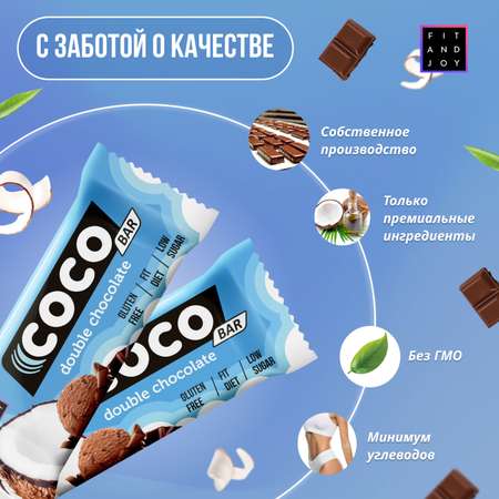 Кокосовый батончик FIT AND JOY со вкусом двойной шоколад набор 16 шт