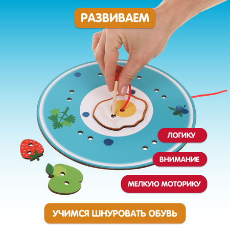 Игрушка Mapacha шнуровка