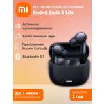 Наушники-вкладыши XIAOMI