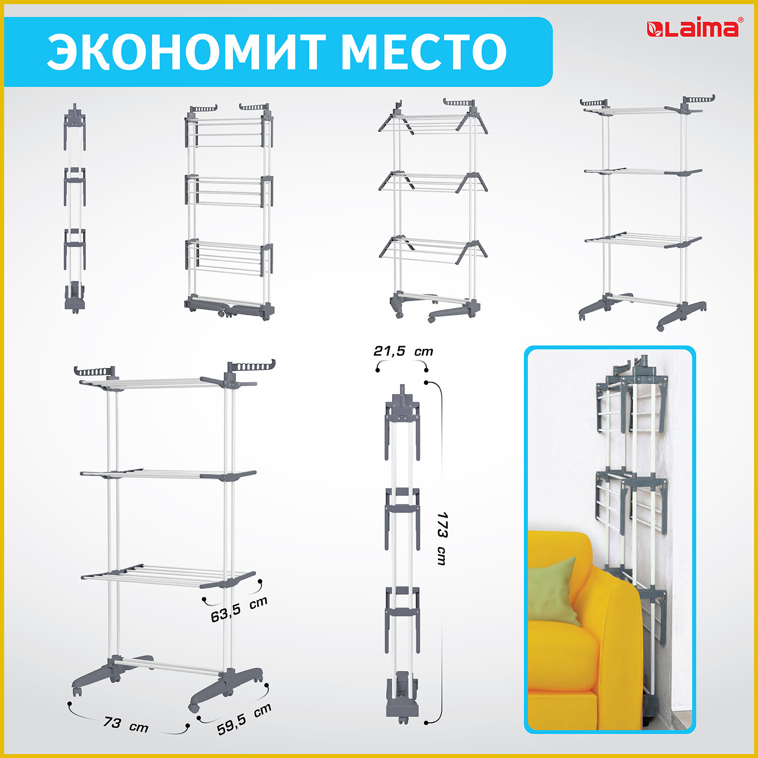 Сушилка для белья Лайма - фото 2