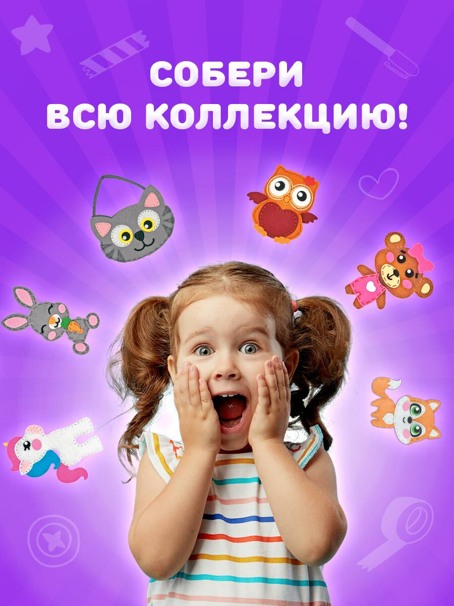Набор для творчества Юнландия шитье Ёжик - фото 6